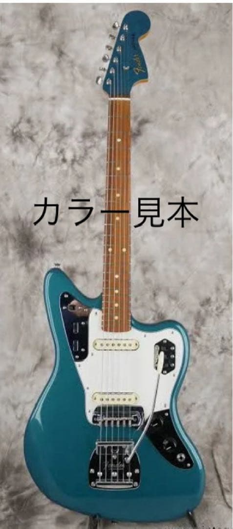 ギター Fender Vintera60s Jaguar Ocean Turquoise