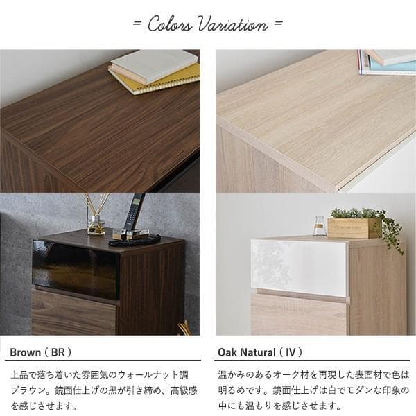 45cm幅　★超特価★佐藤産業　4FUL　HELM チェスト 1