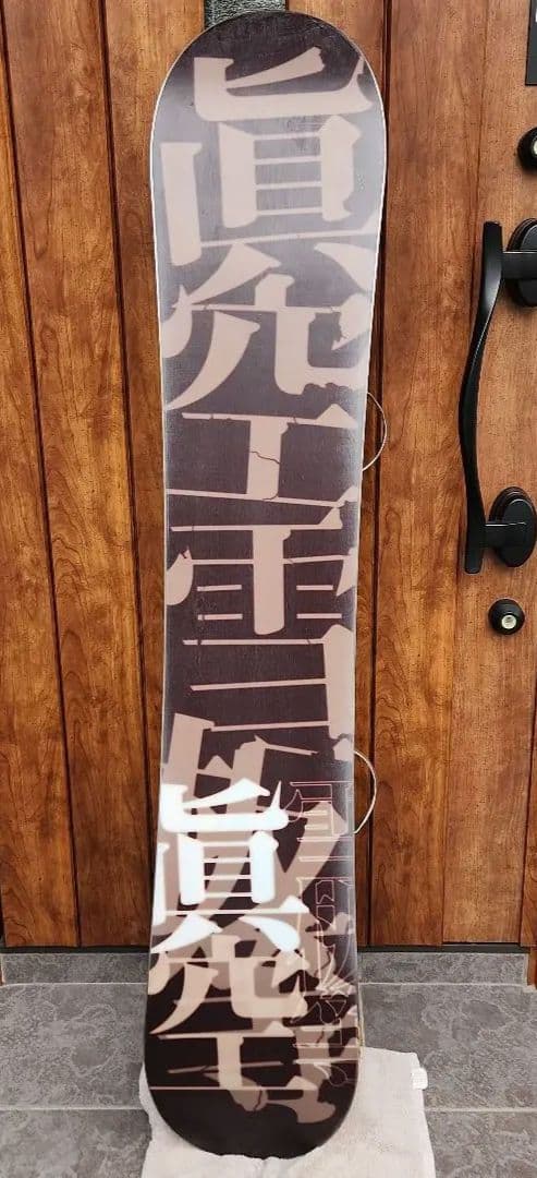 眞空雪板等THE SAMURAI Kuro152スノーボード侍ブラック黒ケース付