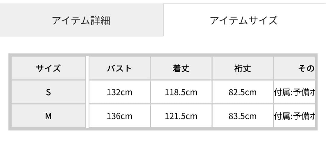 【新品】Ungrid ルーズシルエットチェスターコート