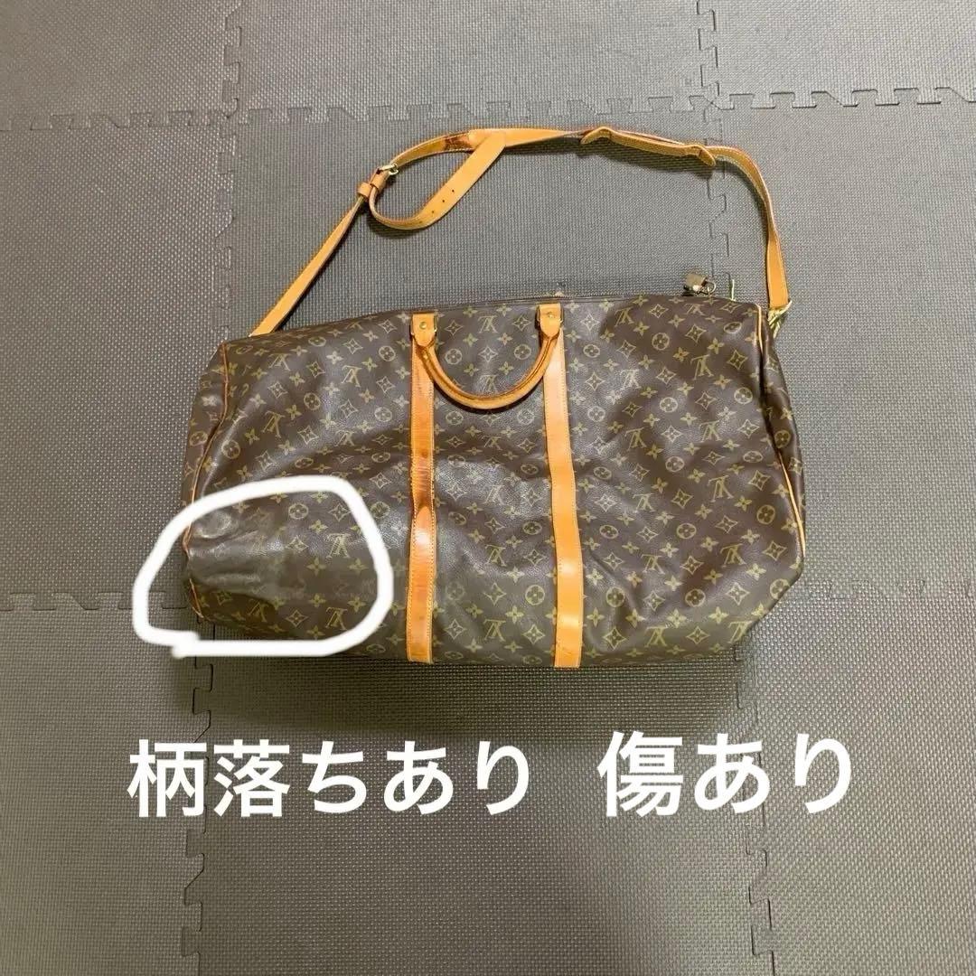 ルイヴィトン モノグラム　ボストンバック　キーポル60