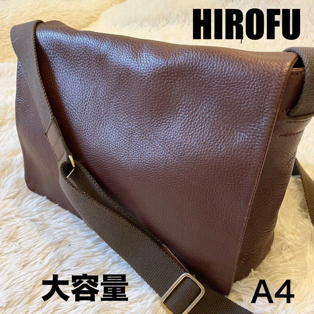良品★HIROFU ショルダーバッグ メッセンジャーバッグ A4可 ブラウン