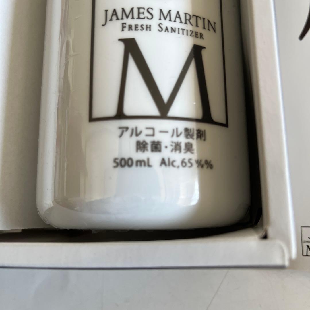 フランフラン ボディーケア BUCKHOMME ジェームズマーティン まとめて