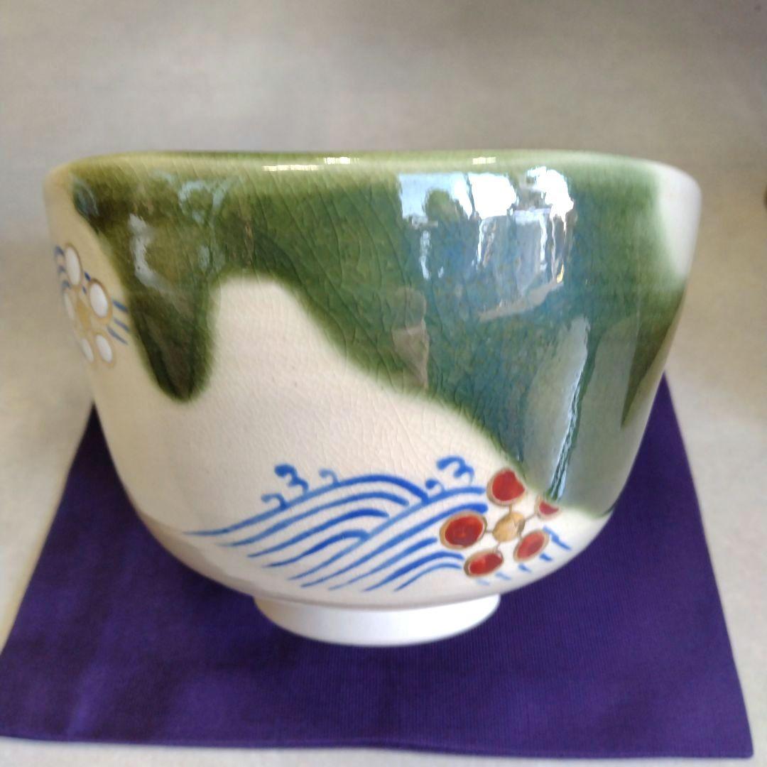 茶道具　期間限定特価　仁清写　波梅茶碗(十六代　永楽善五郎(即全))美品
