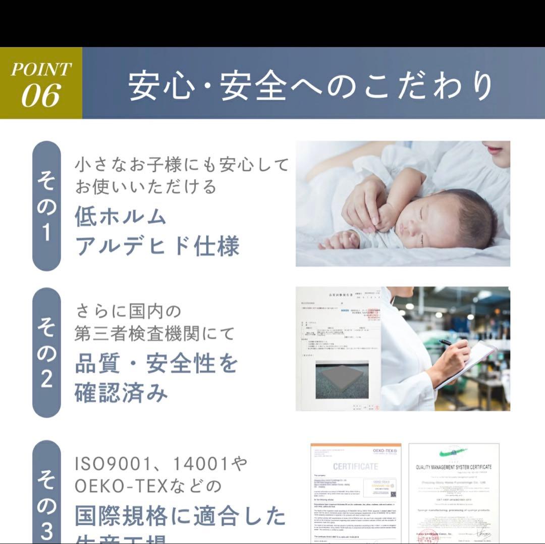 GOKUMIN マットレス シングル　ブラック