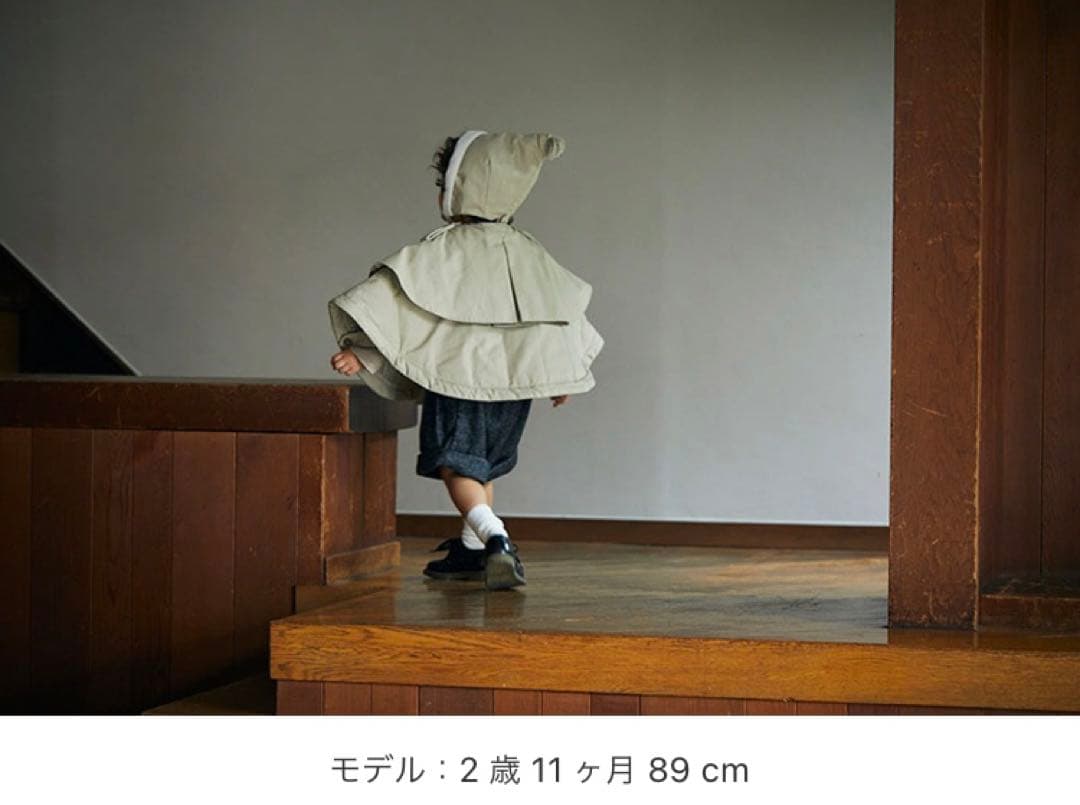 マールマール　ソネット(ベージュ)