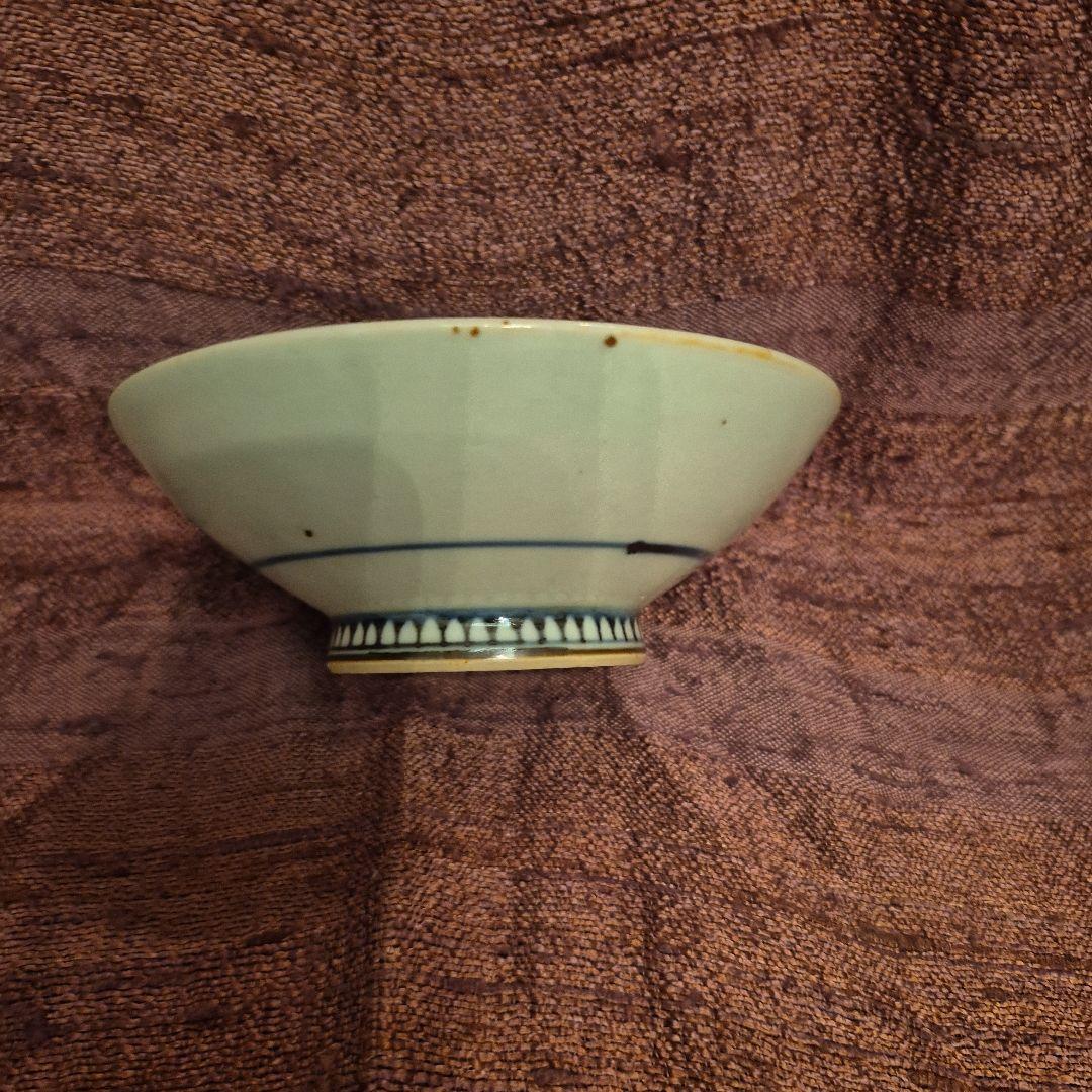 有田焼　五代走波77才　染錦小鉢