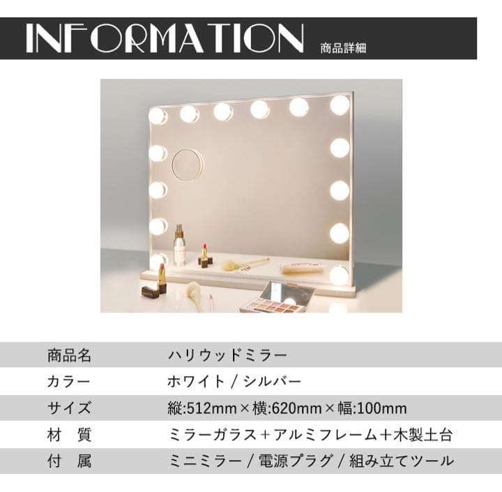ハリウッドミラー タッチパネル 2色ライト 拡大鏡 LEDライト付き