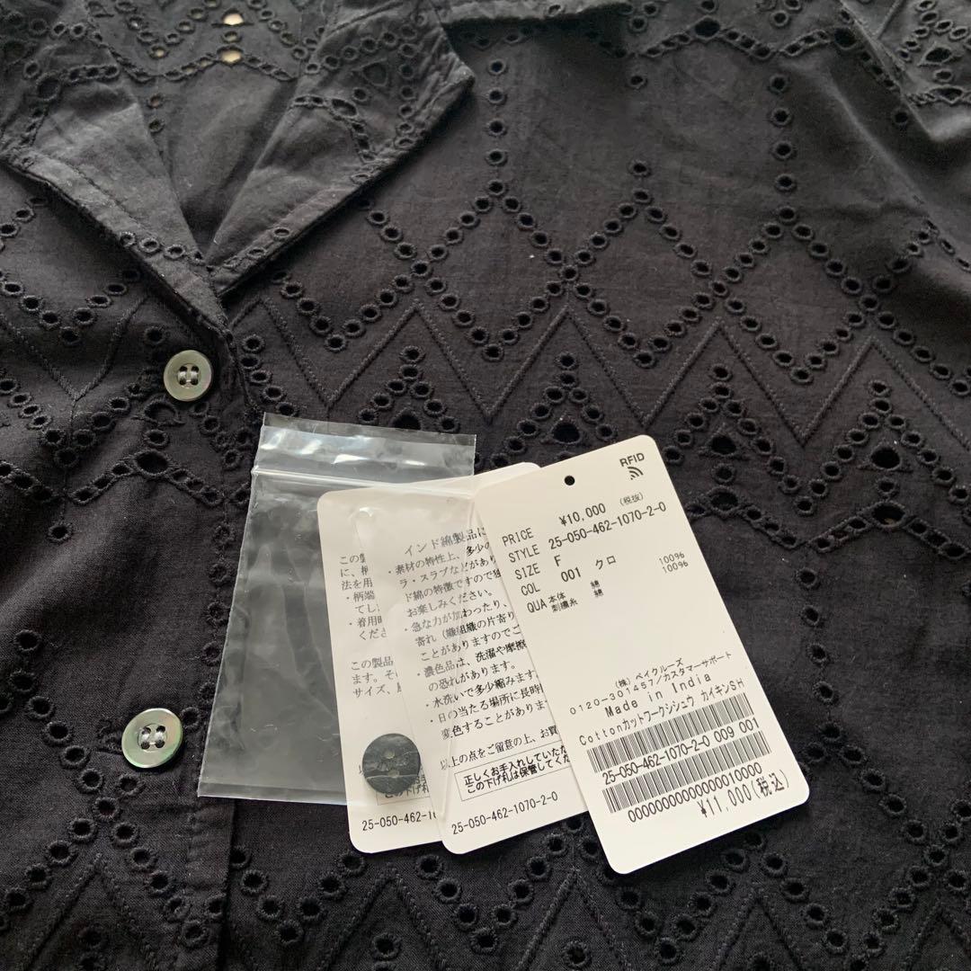 Journal standard relume コットンカットワーク刺繍シャツ