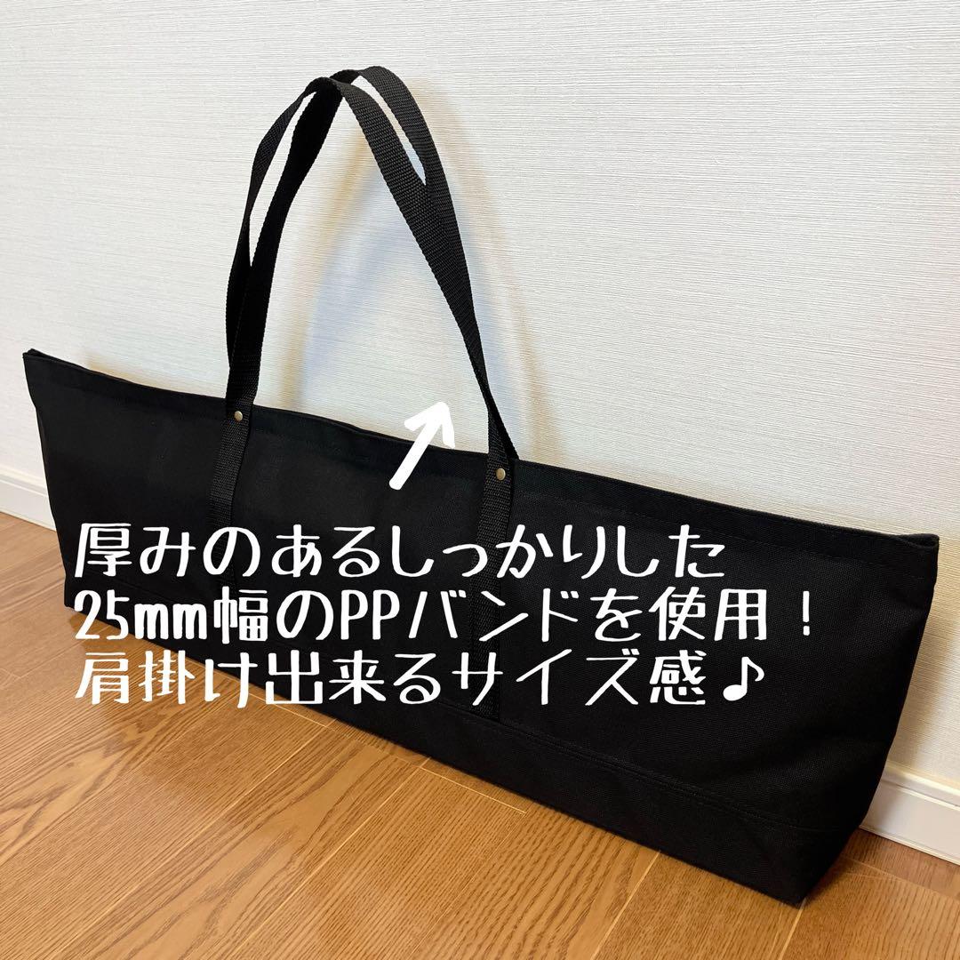 よっちゃん様ネイチャートーンズ ハビットテーブル用バッグ&マスダスタンド用バッグ