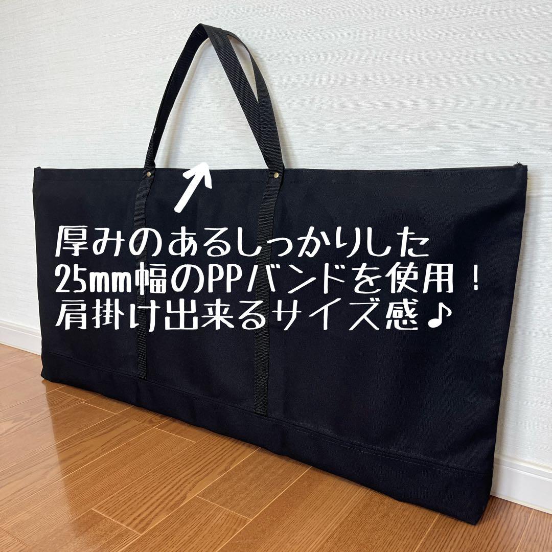 よっちゃん様ネイチャートーンズ ハビットテーブル用バッグ&マスダスタンド用バッグ