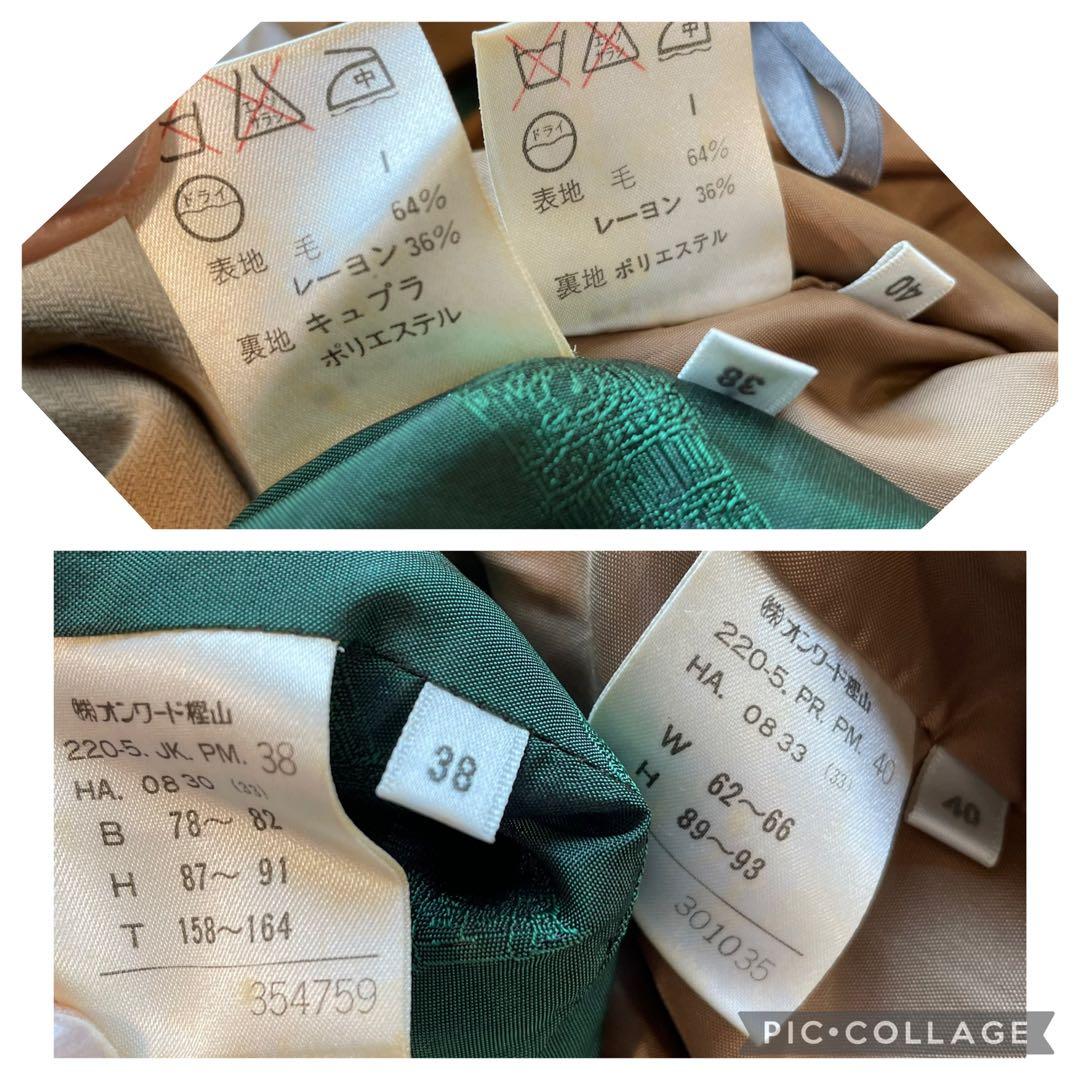 Paul Smith セットアップパンツスーツ　キャメル色　ワイドパンツ　2B