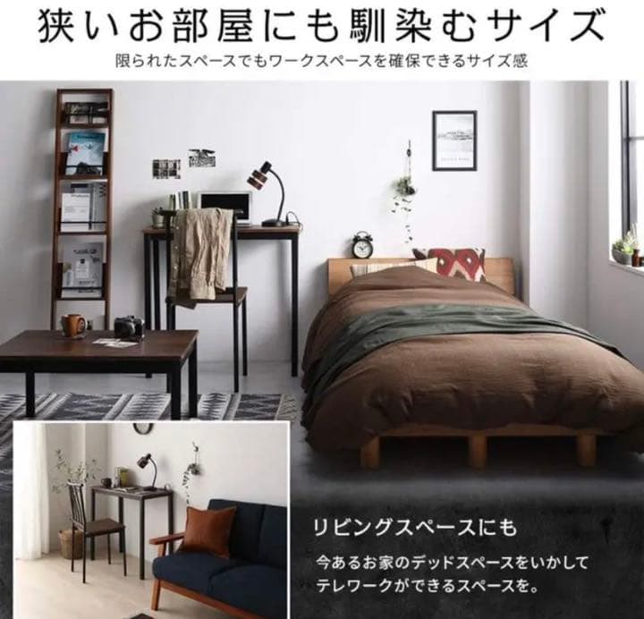 テーブル　チェア付き　セット　組み立て　センター　サイド　オフィス　新品未使用