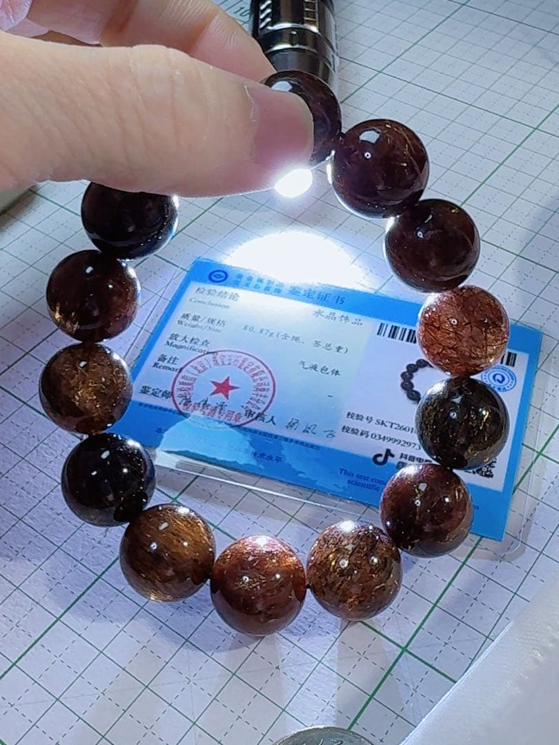 CS-0456天然無処理 本水晶保証 天然黒金超七　スーパーセブンブレスレット