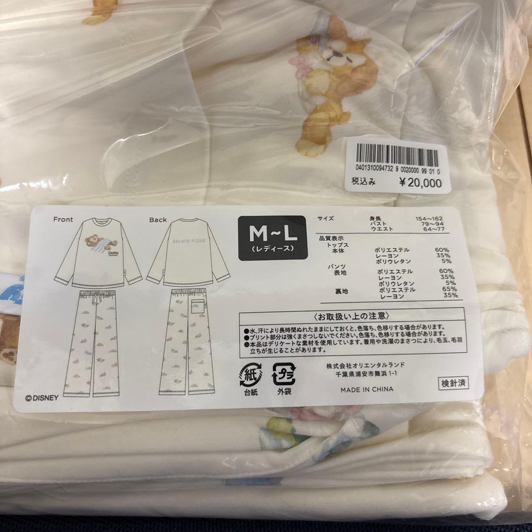 ジェラピケ ディズニー ダッフィー 長袖 パジャマ ルームウェア 未開封
