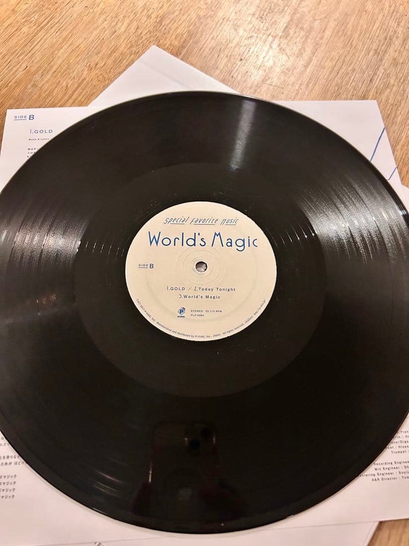 Special Favorite Music （レコード アナログ盤)