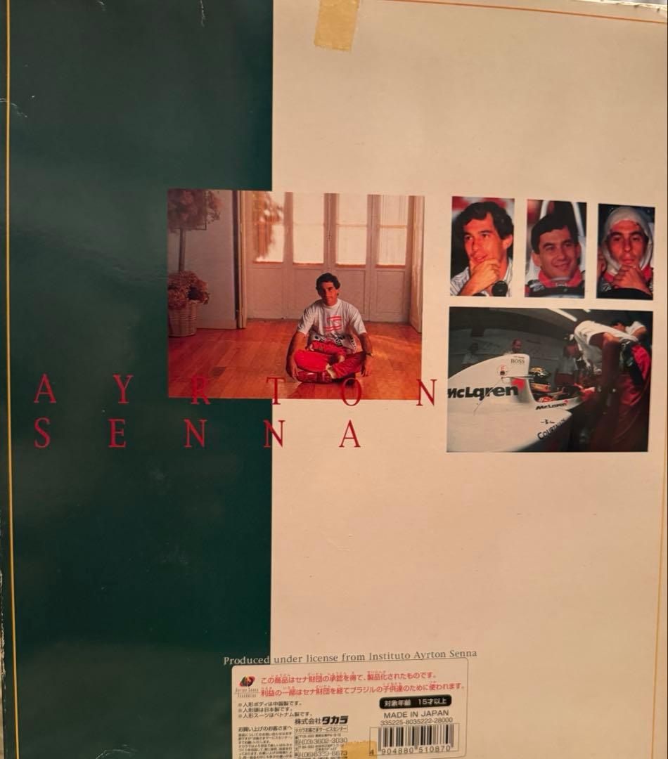 アイルトンセナ タカラ 1/6 アクションフィギュア 1998年製