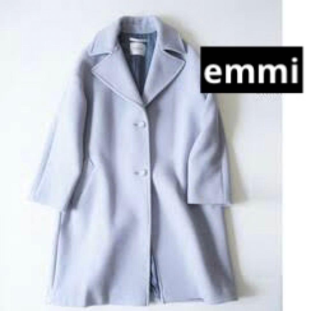 emmi エミ　エミアトリエ　ロングコート　ブルー　水色　チェスターコート