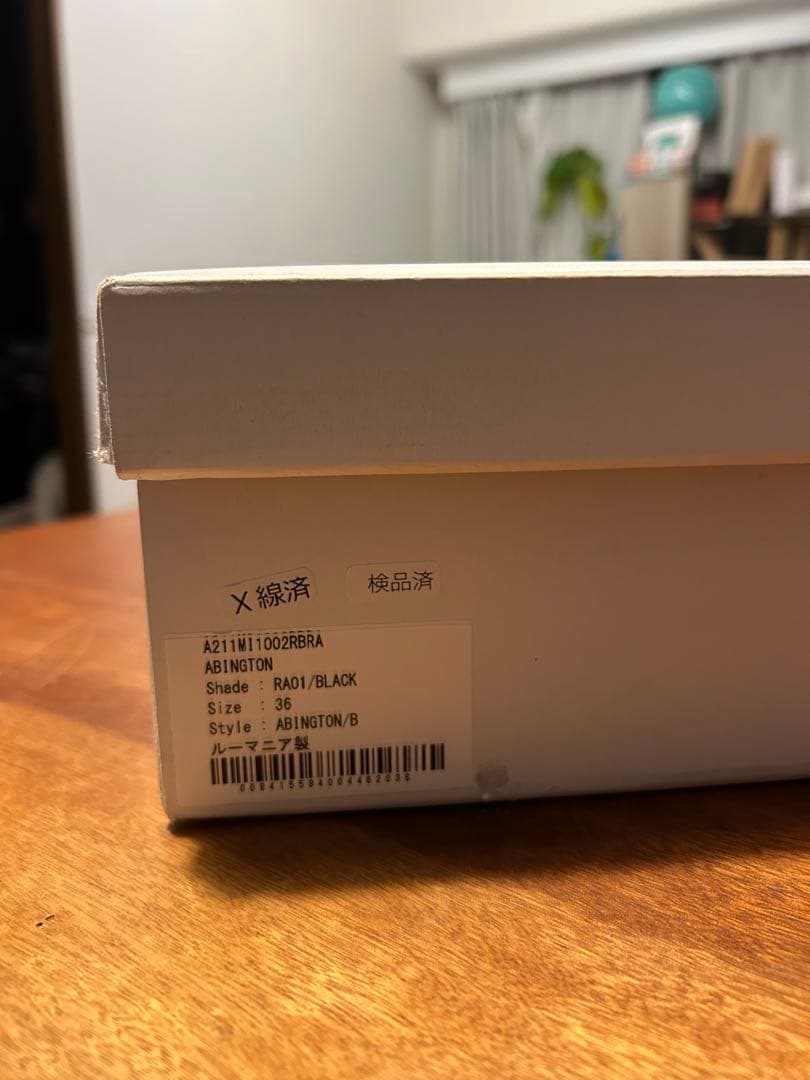 【定価2.6万】マッキントッシュ ウェリントン レインブーツ MM