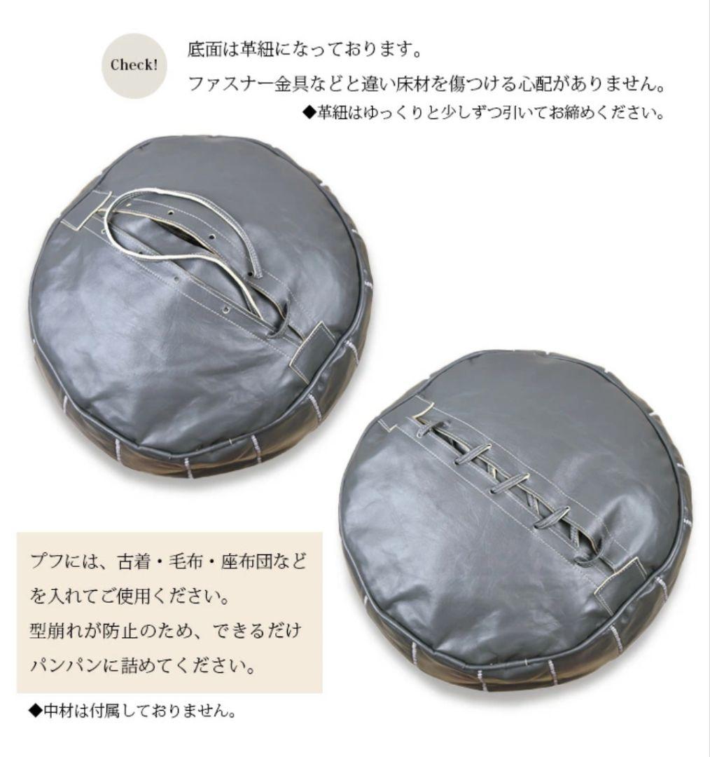 モロッコ プフ スツール mocororo 羊革 オットマン