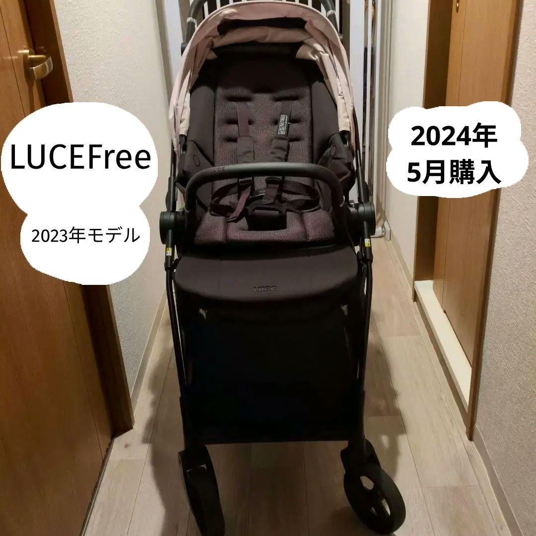 と*ら様 Aprica LUCE Free 2023年モデル　頭まもーるクッショ