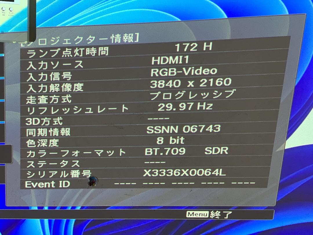 M9723 EPSON プロジェクター EH-TW8300