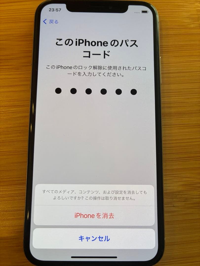 iPhoneX ホワイト　64GB