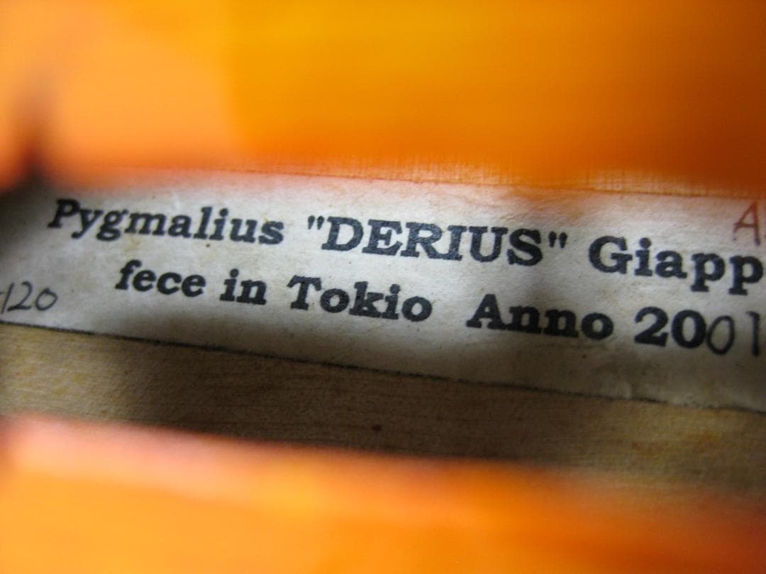 【良彩優音１枚板】 ピグマリウス DV-120 バイオリン 4/4 付属品セット