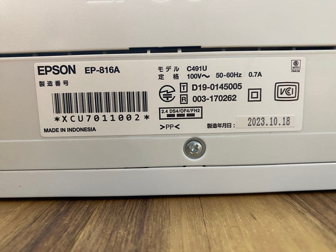 EPSON インクジェットプリンター 本体EP816A ¥11,000値下げ！