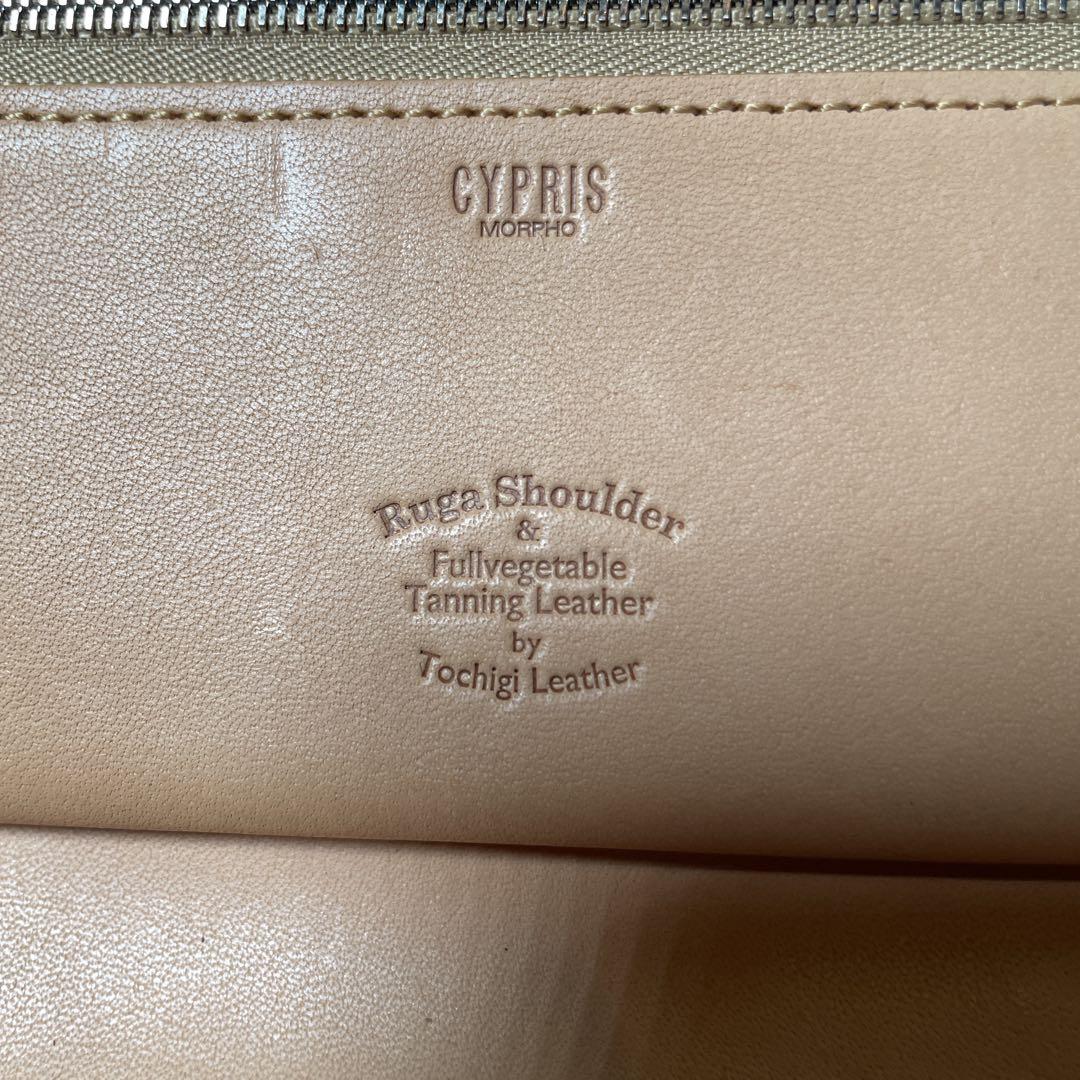 未使用　CYPRIS ラウンドファスナー　長財布　レザー　濃紺　ヌメ革