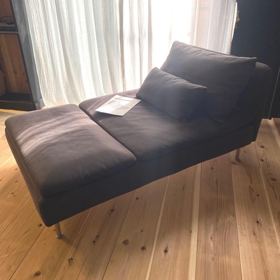 IKEAソーデルハムン　寝椅子　サムスターダークグレー　廃盤