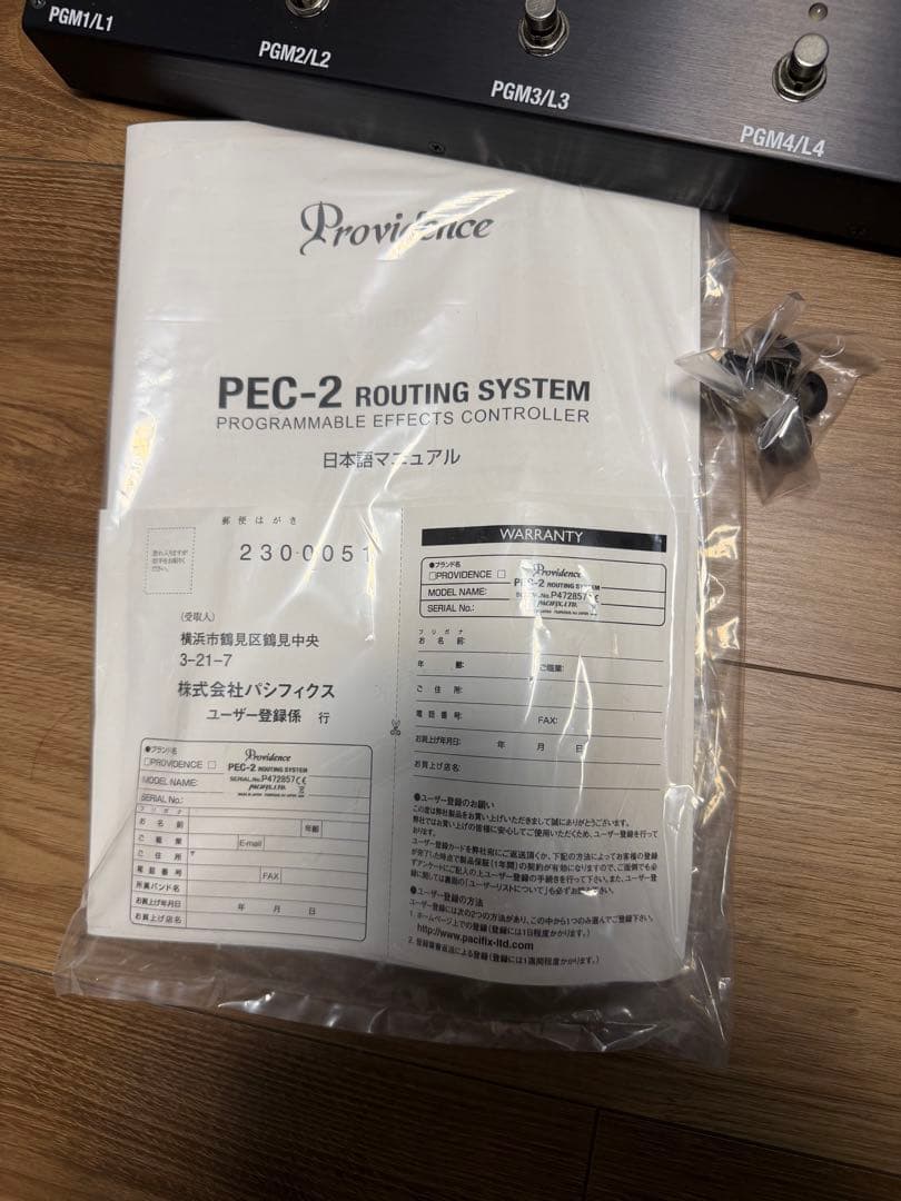 Prividence PEC-2 プログラマブル　スイッチャー