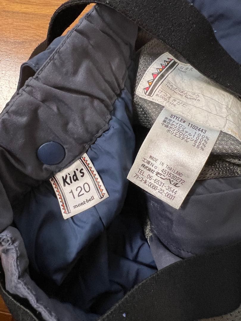 montbell スキーウェア　ジャケット　パンツ　セット　サイズ120