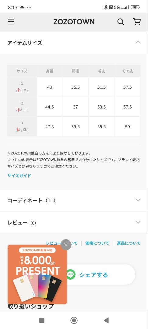 サイズ3 UNITED TOKYO ラム革ライダース ジャケット