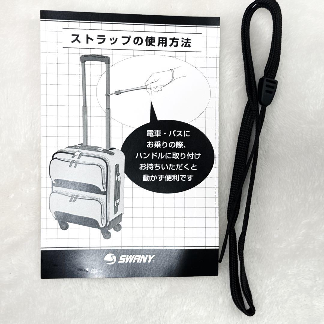 ✨極美品✨ SWANY　コメルツォ L　ビジネス キャリーバッグ　4輪　ナイロン