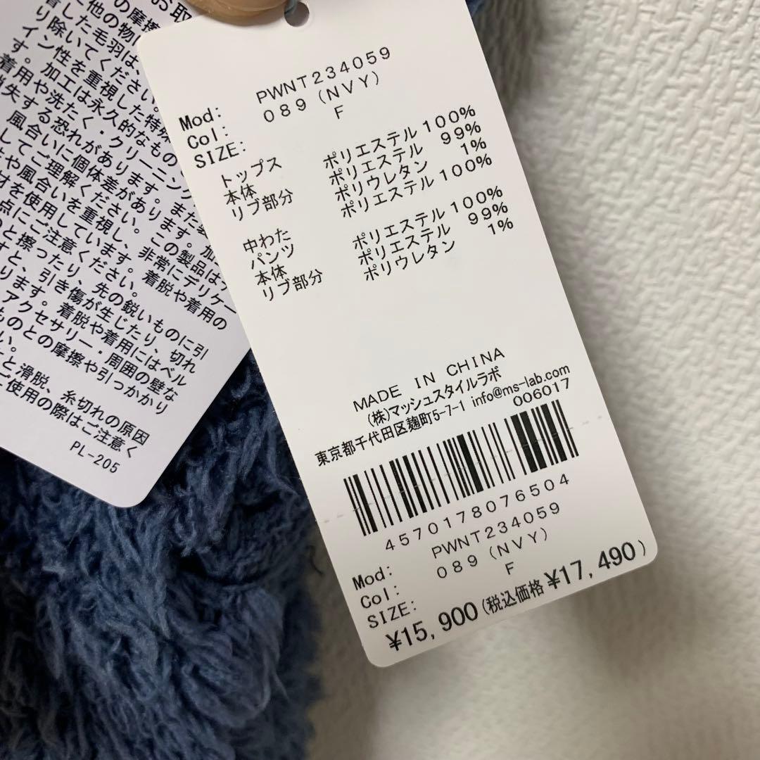 【新品タグ付きand美品】gelato pique ジェラートピケ　カビゴン