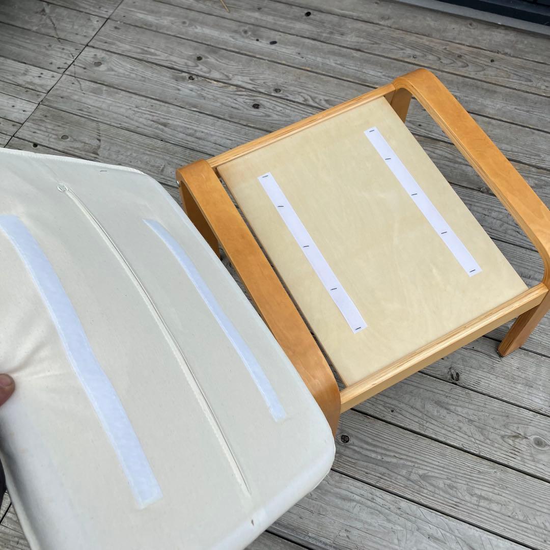 北欧レトロ ミッドセンチュリー プライウッドスツール オットマンスツール