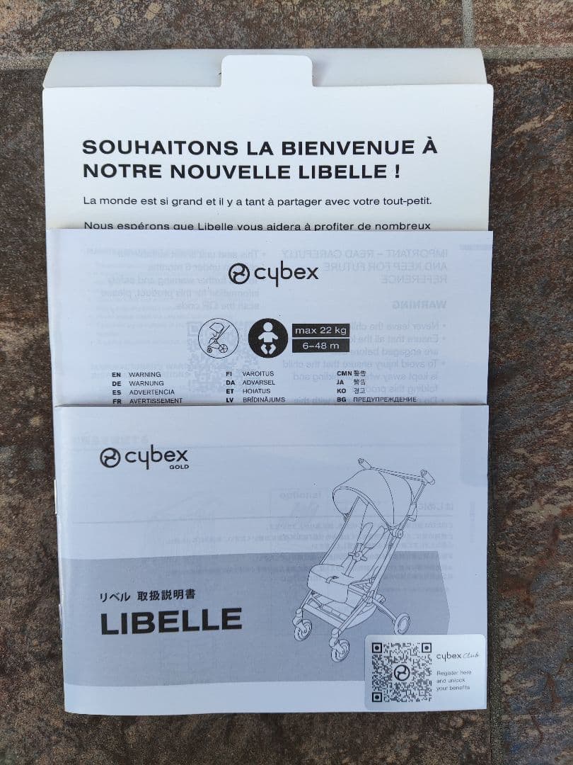 グレー メッシュベビーカー オレンジストラップ