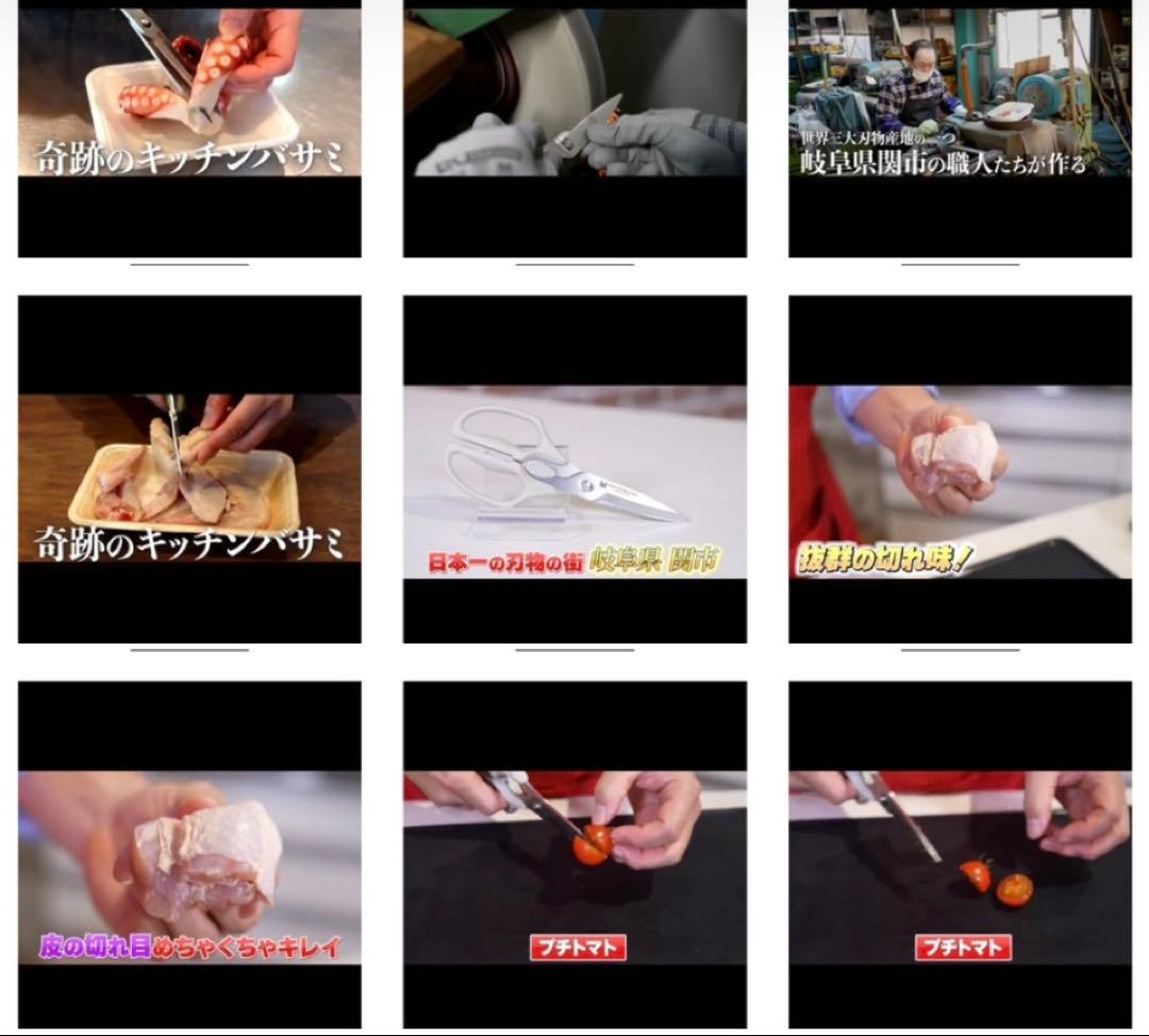 協和工業　ムテキバサミロング +2cm Wギザ刃で食材をホールド　2本セット