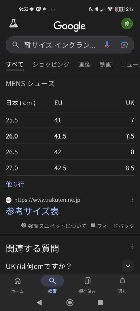 john moore ダークブラウン コンバットブーツ ハイカット