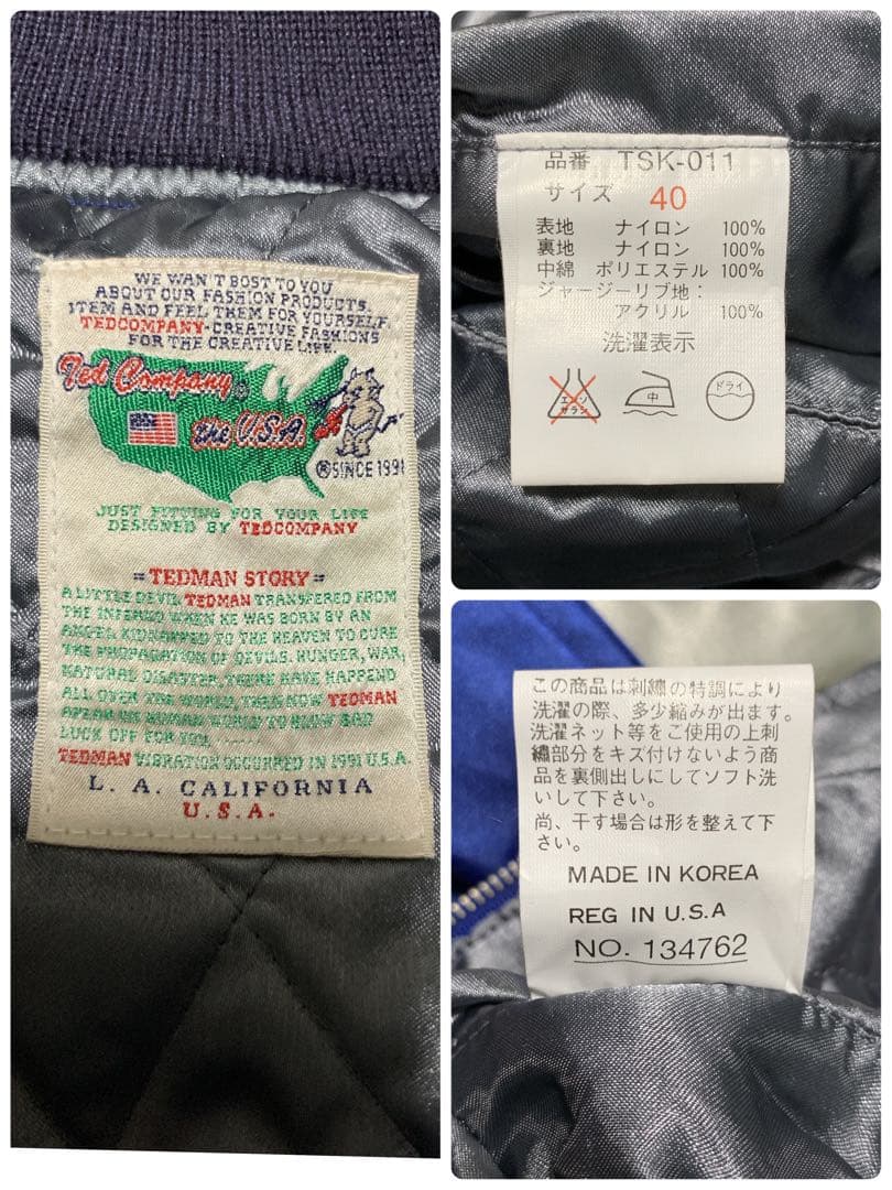 美品 TEDMAN テッドマン スカジャン ブルゾン MA-1 キルティング