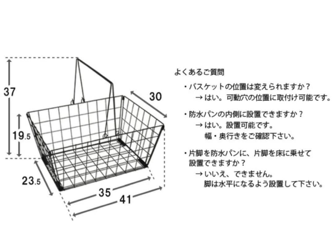 【新品未使用】ランドリーラック 洗濯機ラック ホワイト カゴあり