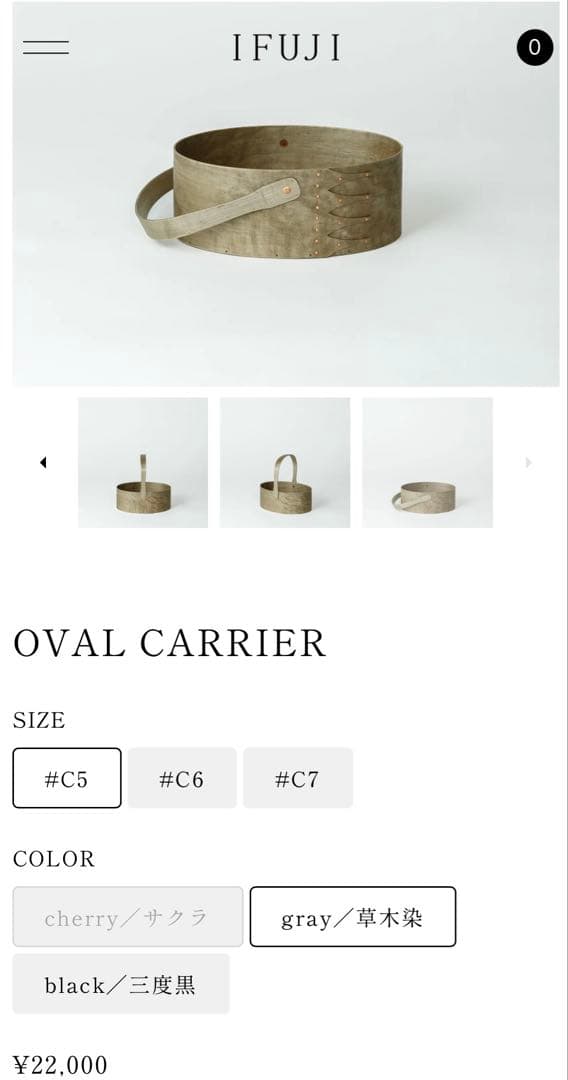 IFUJIイフジ シェーカー OVAL CARRIER gray #5 井藤