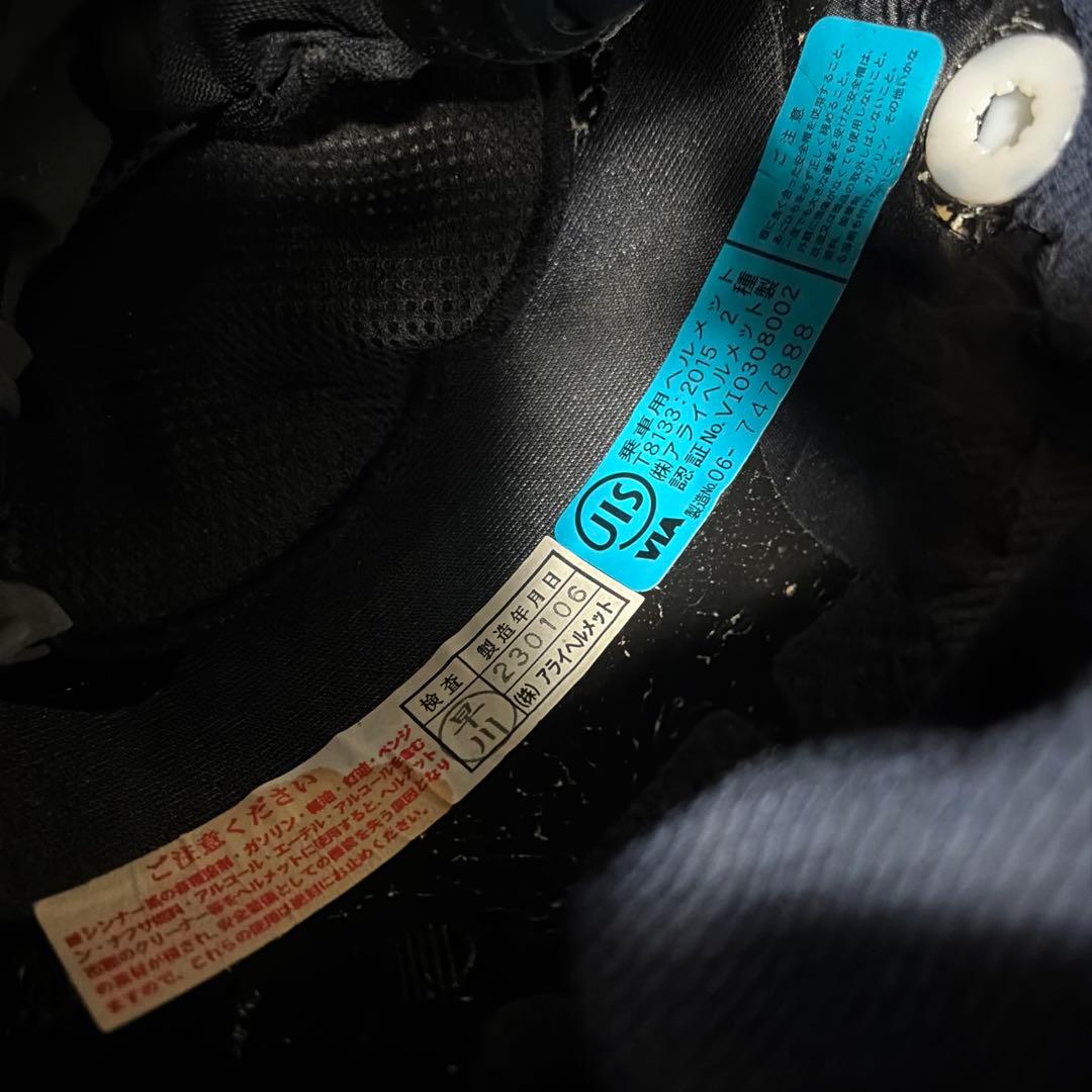 アライ　RX-7X HAGAモデル