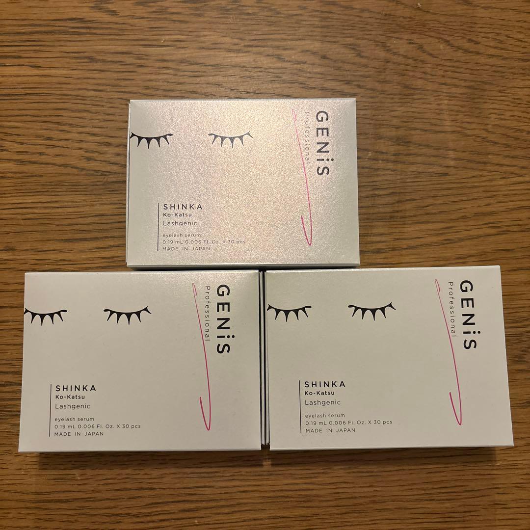 3箱 未開封 GENiS Lashgenic まつ毛美容液
