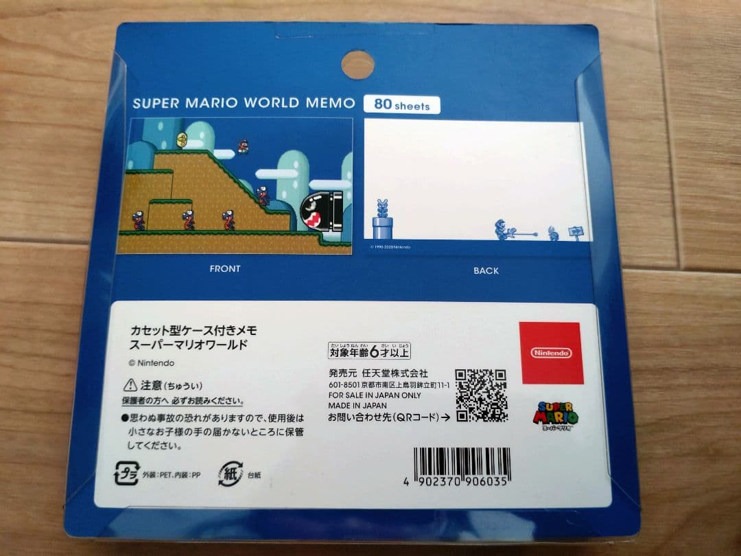 Nintendo Super Mario World メモ帳