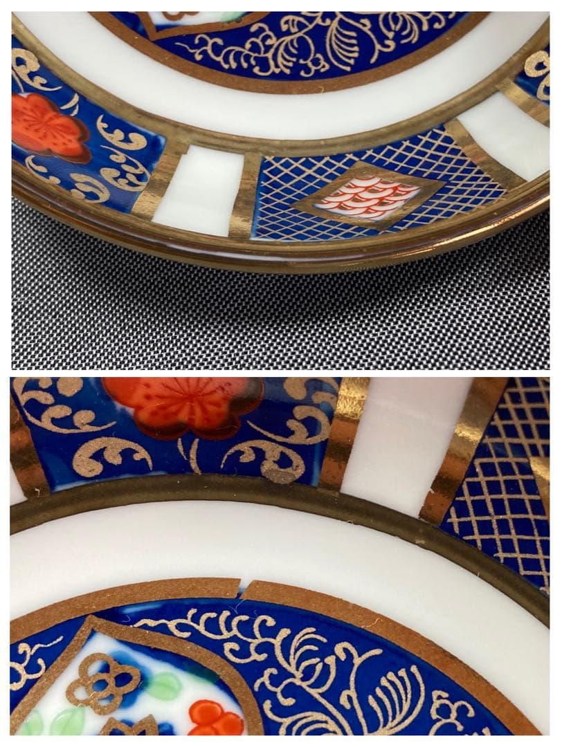 ロイヤル伊万里　小皿　間取　草花　ゴールド　伊万里焼