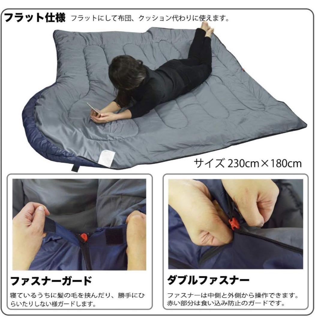 2個セット210T ワイドサイズ 寝袋 シュラフ 封筒型 抗菌仕様 車中泊 防災