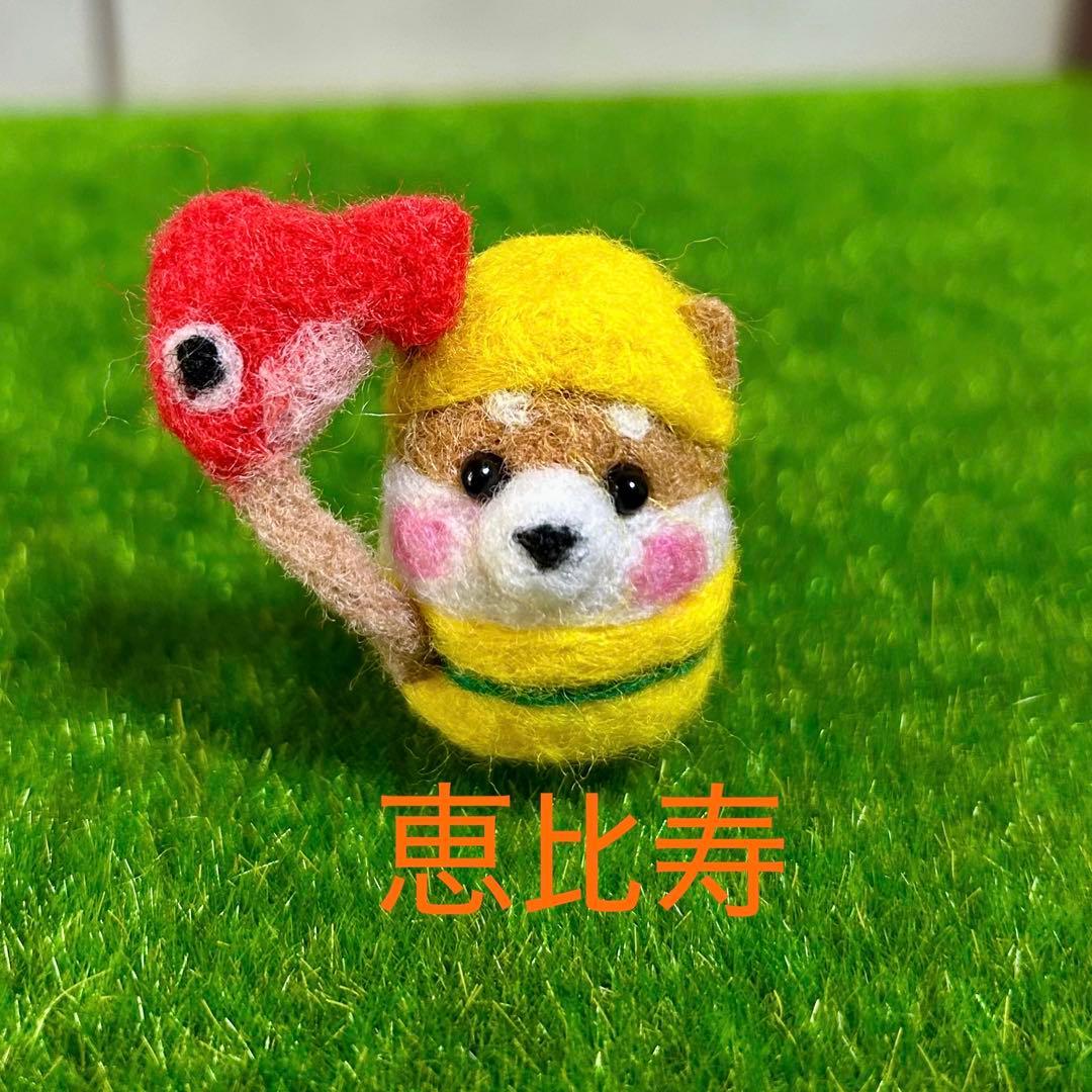 宝船に乗った小さな柴犬七福神（羊毛フェルト）縁起物