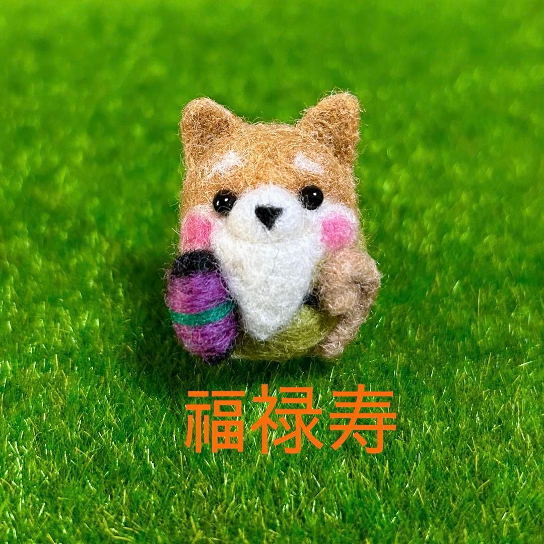 宝船に乗った小さな柴犬七福神（羊毛フェルト）縁起物